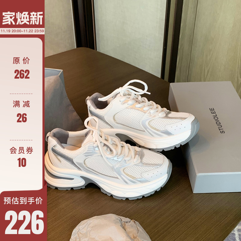 葡萄妈studiolee拼接网面厚底增高透气运动风老爹鞋女款2024新款主图