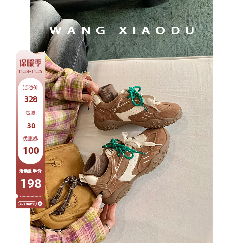 【王小毒】猫爪德训●复古内增高运动鞋女2024秋冬新款加绒阿甘鞋主图