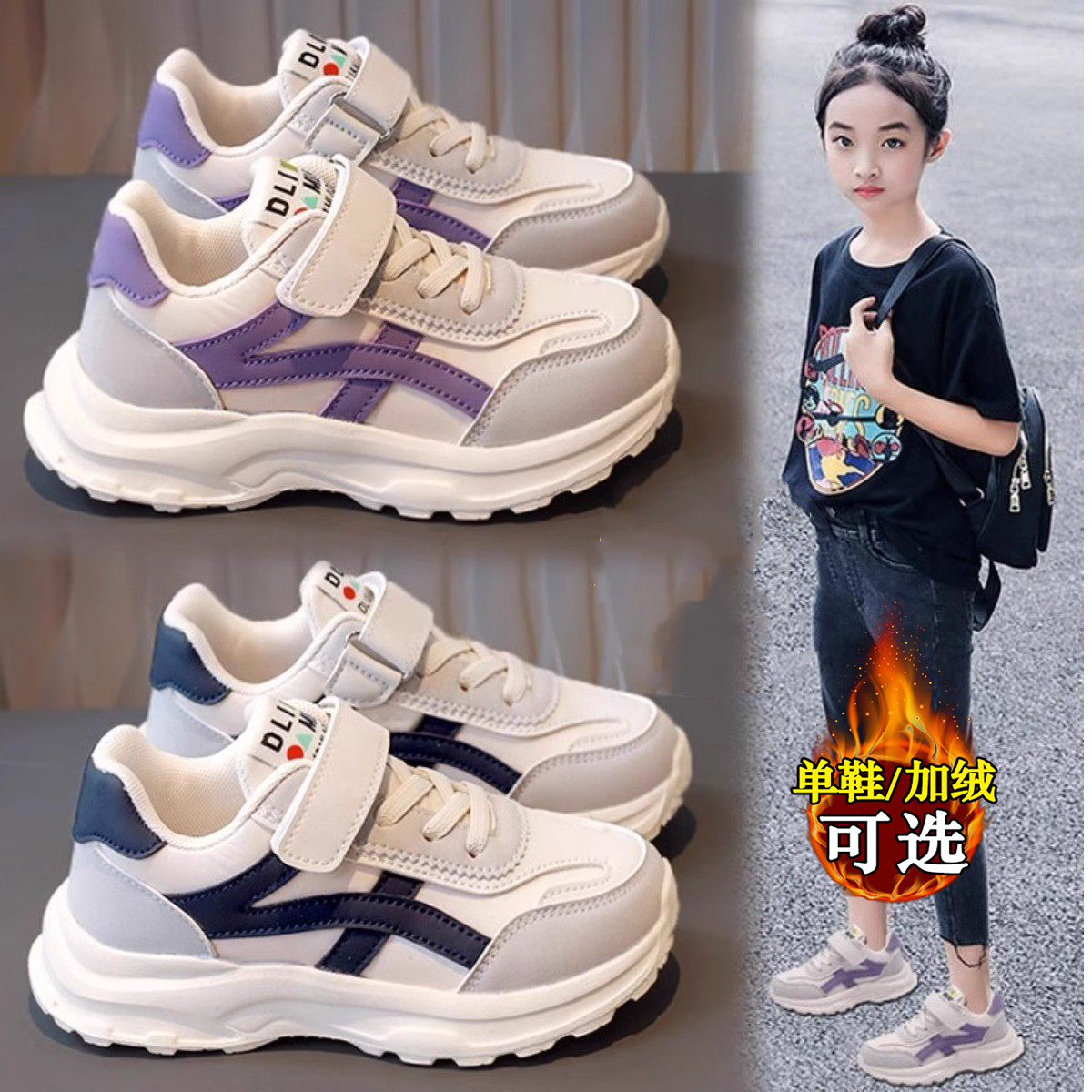 李宁氢云不系带女鞋秋季运动鞋魔术贴大童初中生加绒跑步老爹棉鞋主图