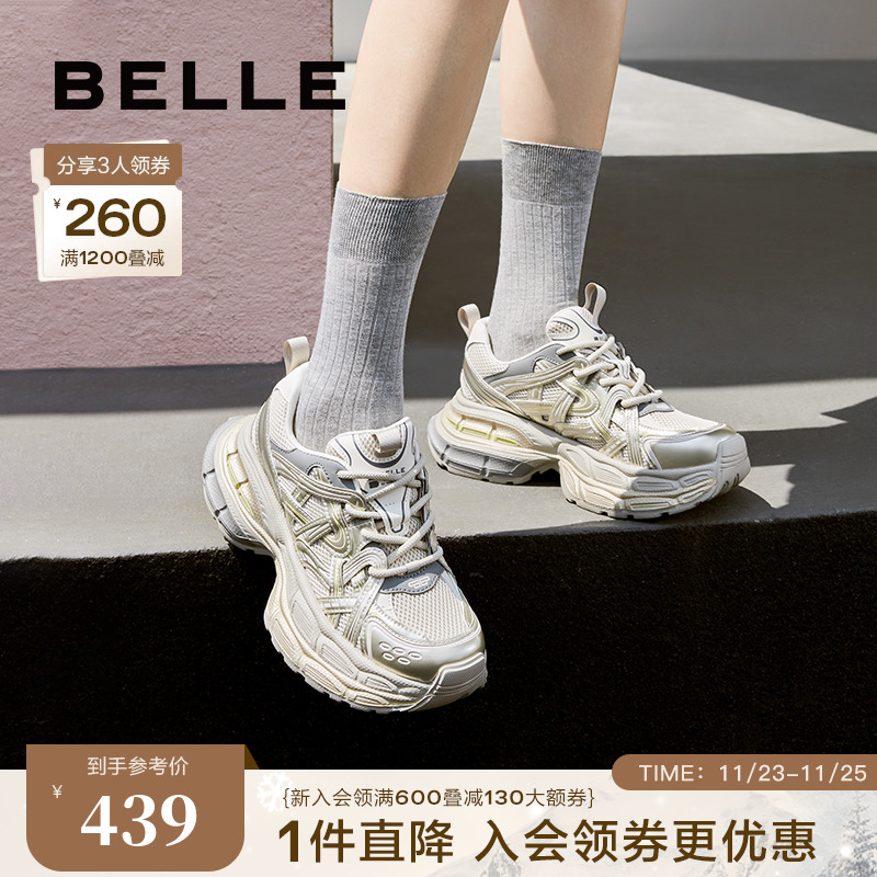 君妍同款百丽星河轨迹复古银色老爹鞋女休闲鞋厚底运动鞋子B219预主图