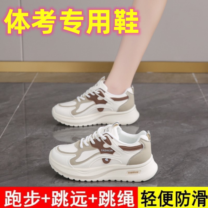 女鞋秋季中考体育考试专用运动鞋女学生军训小白鞋大童阿甘跑步鞋主图