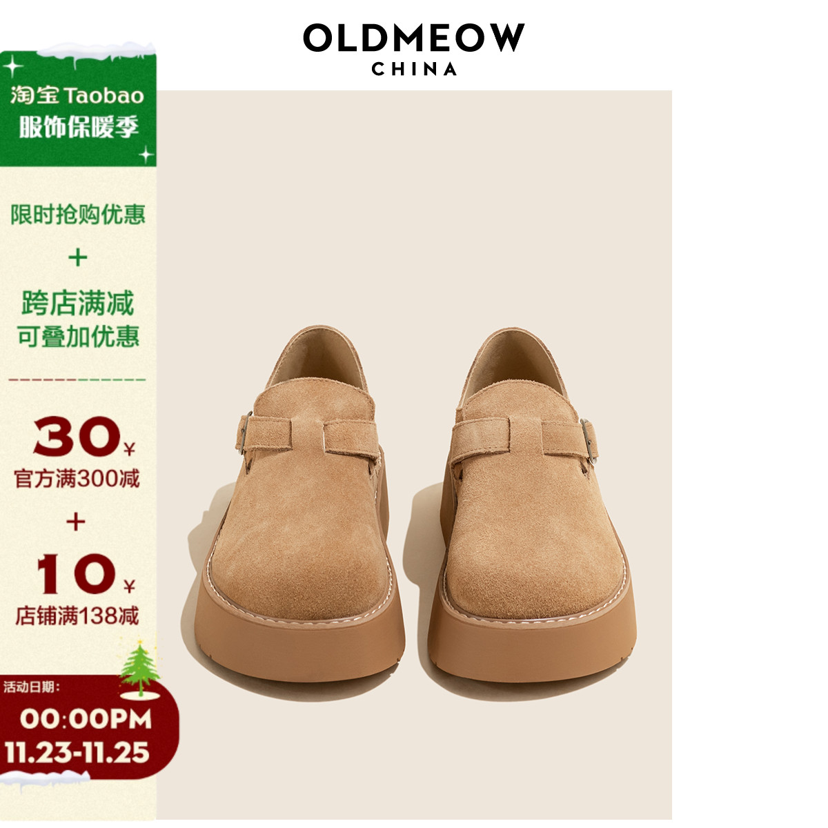 老喵的店真皮厚底勃肯鞋女2024秋冬新款休闲百搭一脚蹬单鞋博肯鞋主图