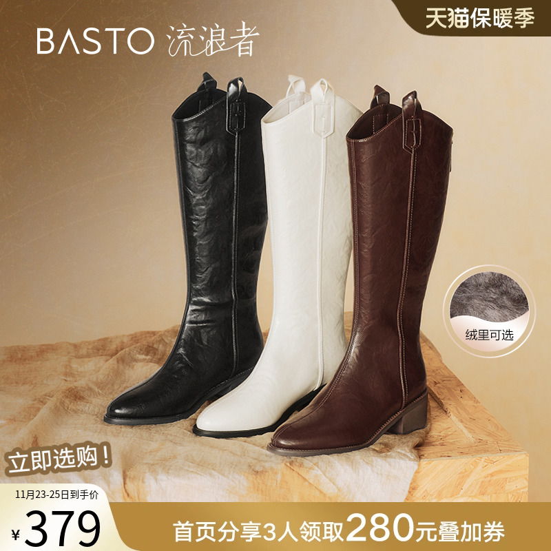 【陈紫函同款】百思图流浪者24冬商场新款加绒骑士长靴女M5321DG4主图