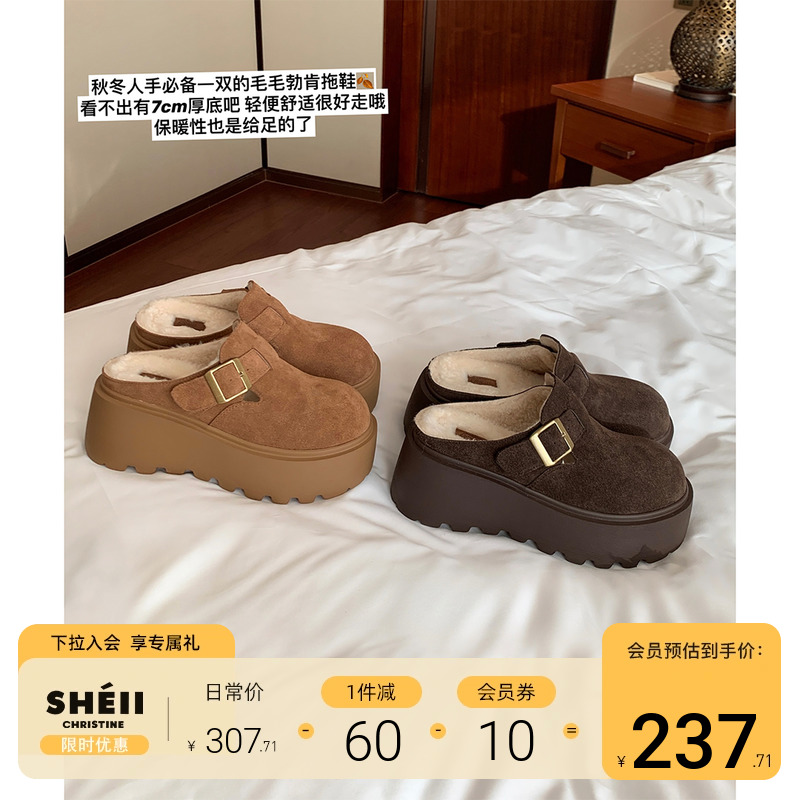 【sheii苏茵茵】长高7cm~加绒厚底扣带包头羊毛毛勃肯拖鞋女外穿主图