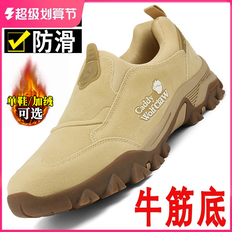 无鞋带男鞋秋冬季加绒棉鞋牛筋底登山防滑爸爸鞋一脚蹬懒人运动鞋主图