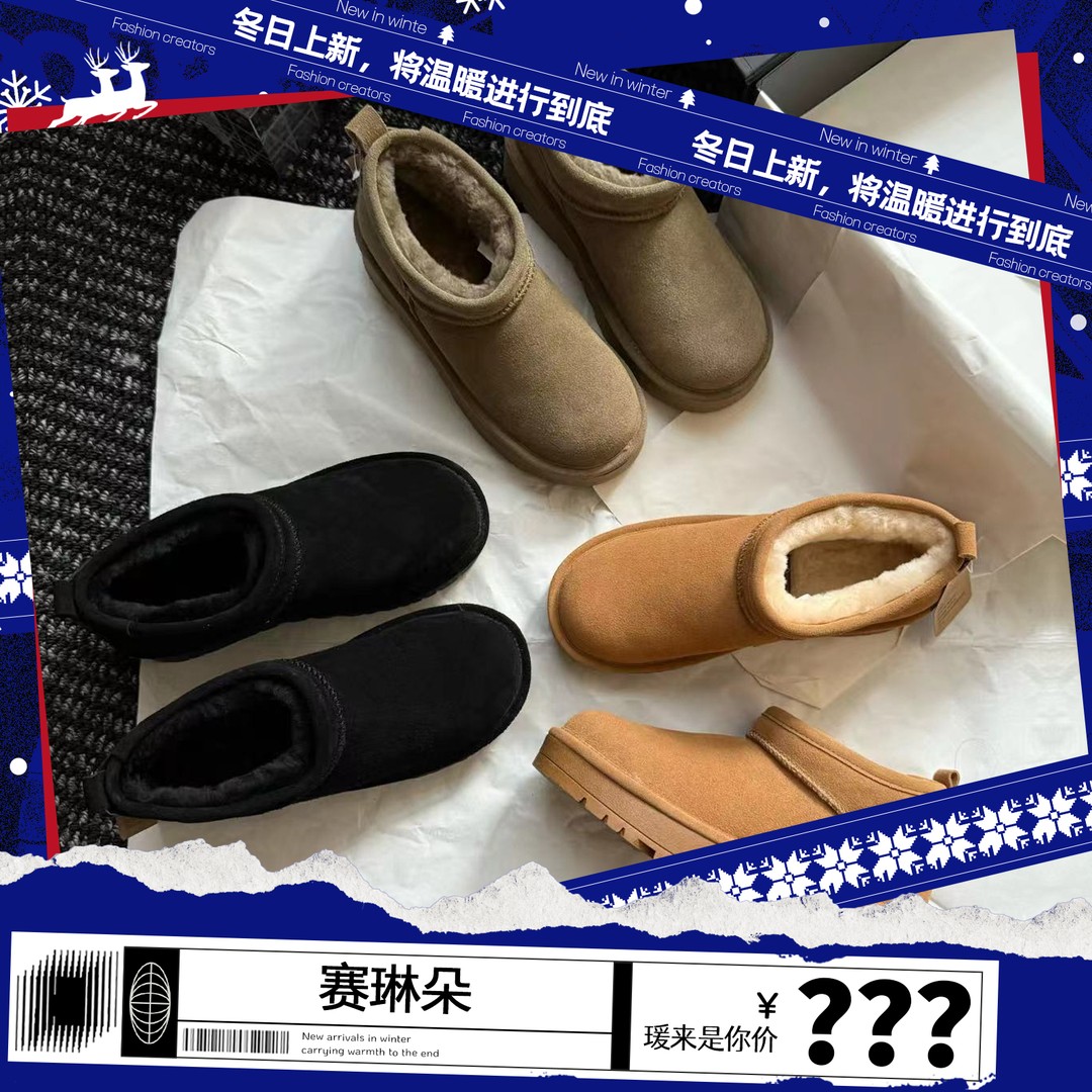 赛琳朵•加厚保暖真皮皮毛一体防水保暖雪地靴7727主图