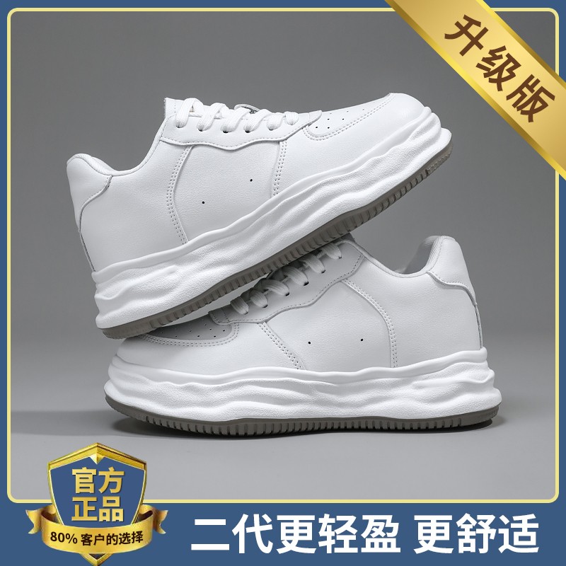 三代【噌高7CM】四季百搭鞋显高7CM不假高时尚百搭潮流厚底轻内增高主图