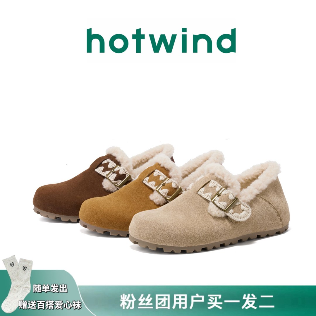 Hotwind/热风冬季新款潮流百搭时尚勃肯鞋加绒加厚保暖女鞋主图