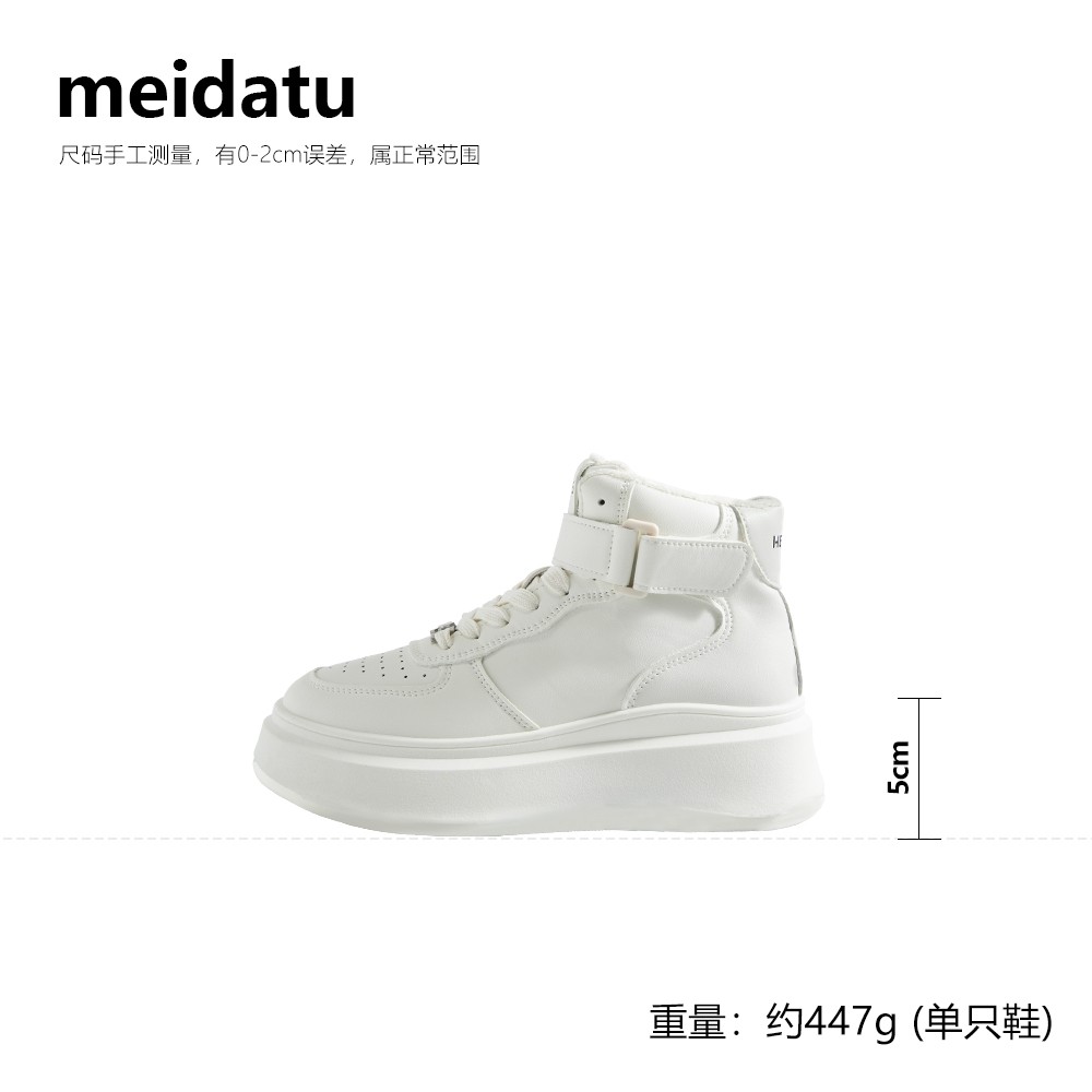 美哒兔(身高作弊器)高帮厚底松糕休闲运动小白鞋(x085) 主图