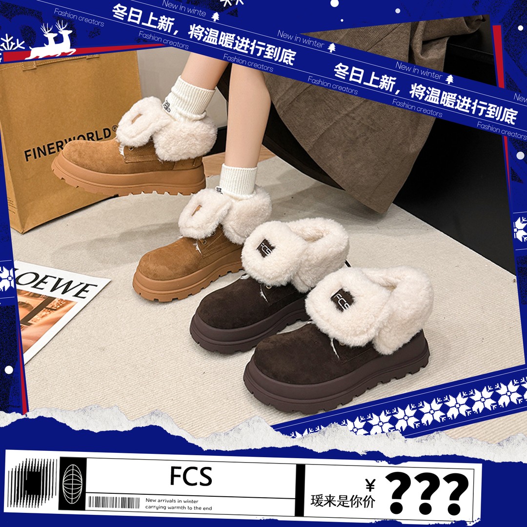【赵圆瑗专属】FCS厚底皮毛一体保暖毛毛短靴MQ1026 主图