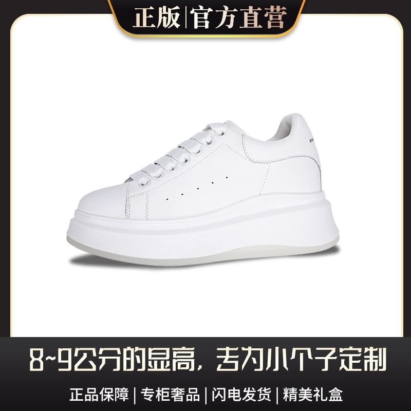 【升级9CM】隐形增高鞋牛皮百搭小白鞋显高系带女鞋小个子定制主图