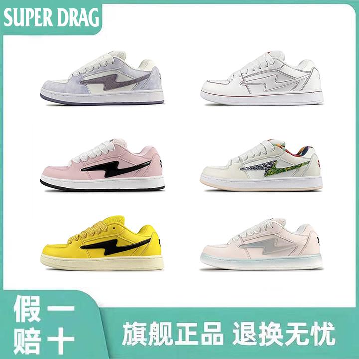 SUPER DRAG/超拽原创复古经典款时尚潮流百搭低帮板鞋情侣厚底主图
