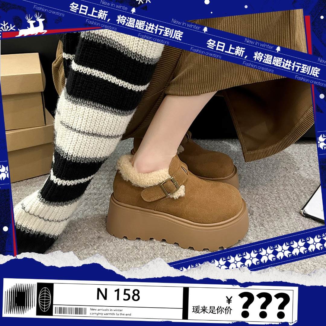 【赵圆瑗专属】N158新款加绒毛毛厚底时尚百搭雪地靴N24NY-802主图