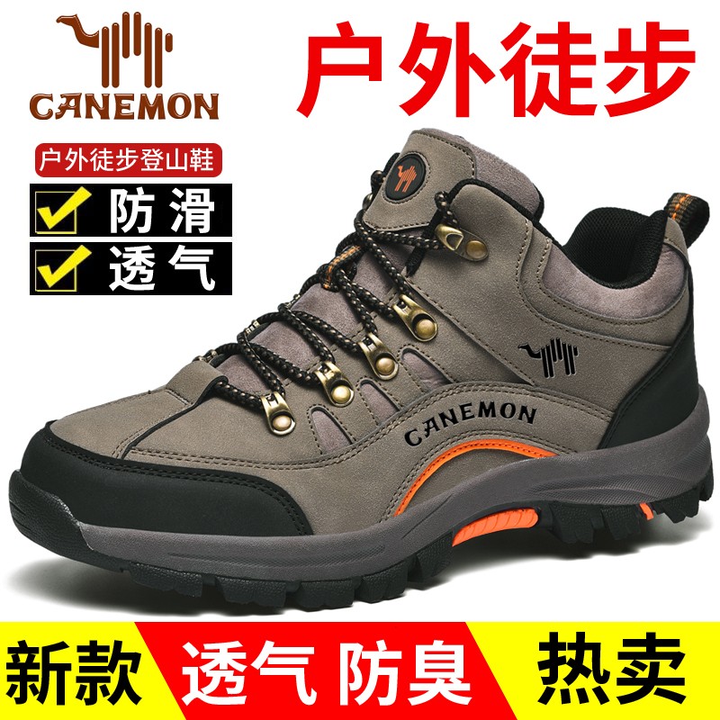 【专柜正品】秋冬男士登山鞋加绒加厚防滑防水耐磨运动鞋休闲鞋主图