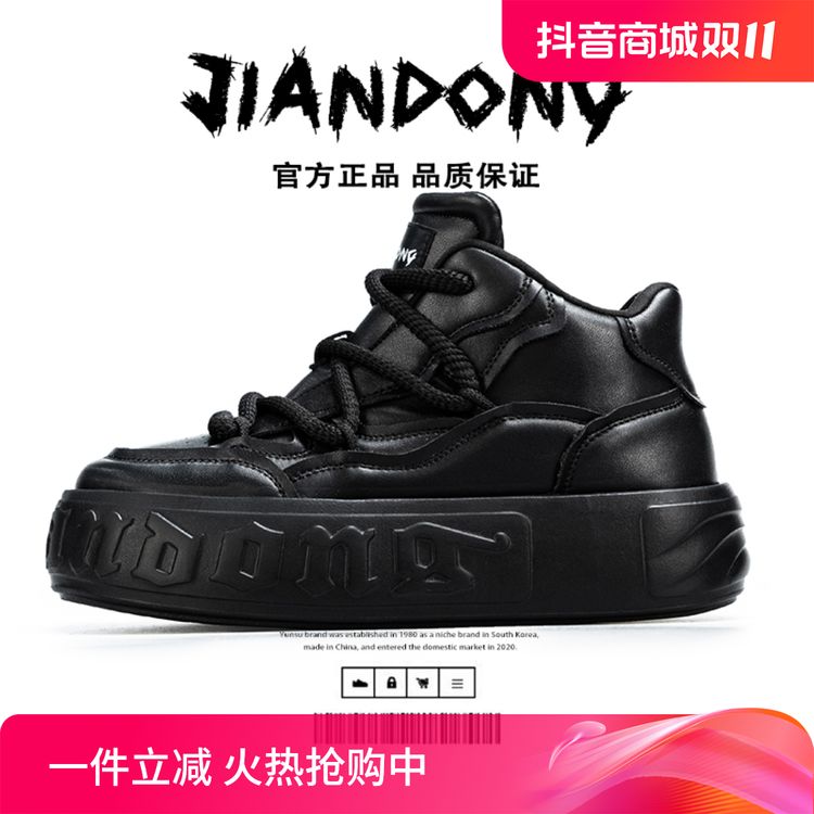 JIANDONG/简动秋冬新款潮鞋时尚百搭男鞋软底软面超轻高帮休闲鞋主图