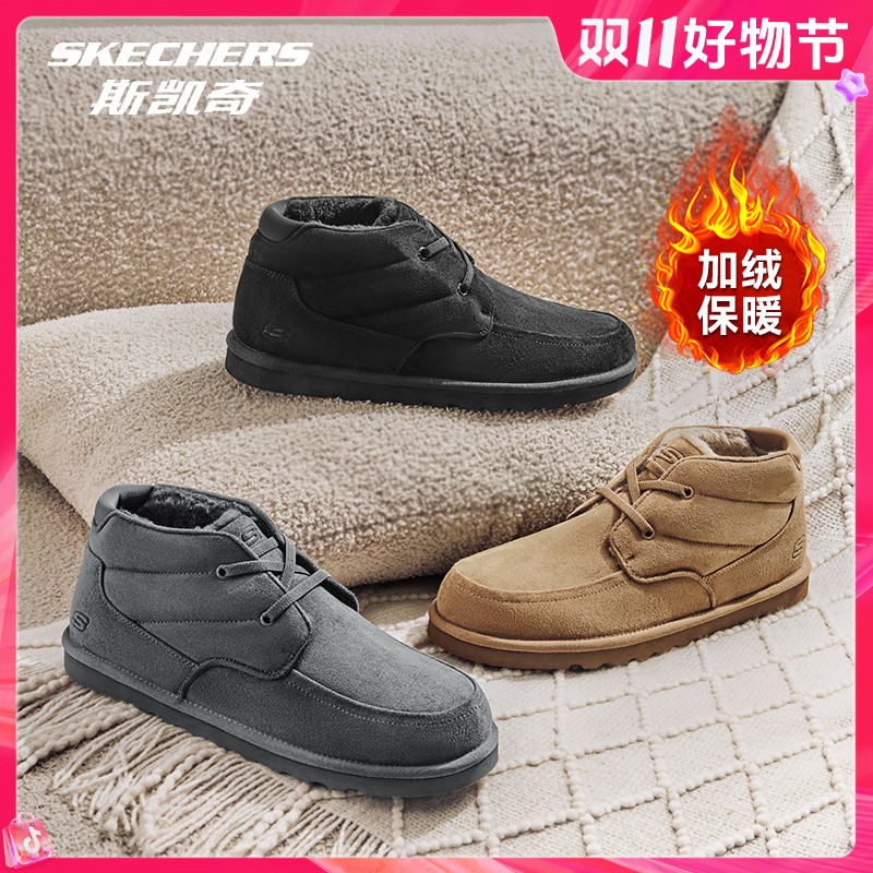 斯凯奇官方男鞋一脚蹬锁温保暖短筒靴棉鞋加绒舒适雪地靴205177主图