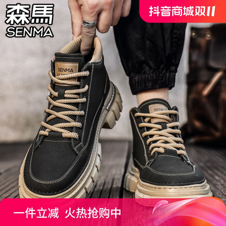 森马马丁靴男秋冬新款潮鞋英伦风男士黑色皮靴户外厚底防滑工装靴主图