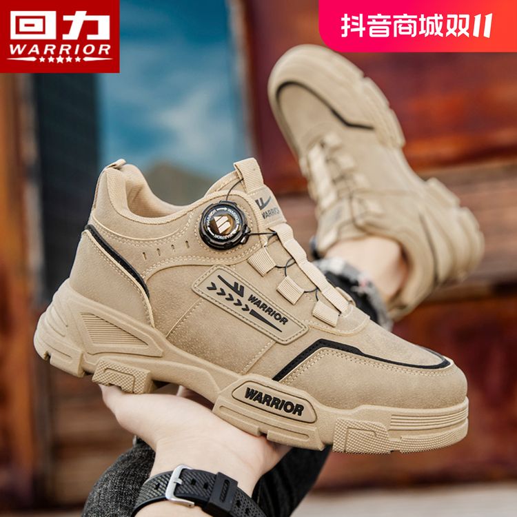 Warrior/回力工装靴男户外登山鞋厚底耐磨运动鞋纽扣休闲鞋4079主图