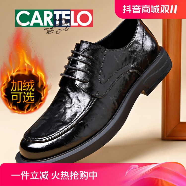 CARTELO/卡帝乐鳄鱼男士装圆头商务休闲百搭皮鞋软底软面加绒男鞋主图