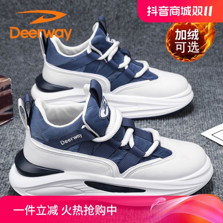德尔惠秋冬男鞋百搭时尚休闲鞋个性跑步篮球运动鞋加绒老爹鞋子男主图