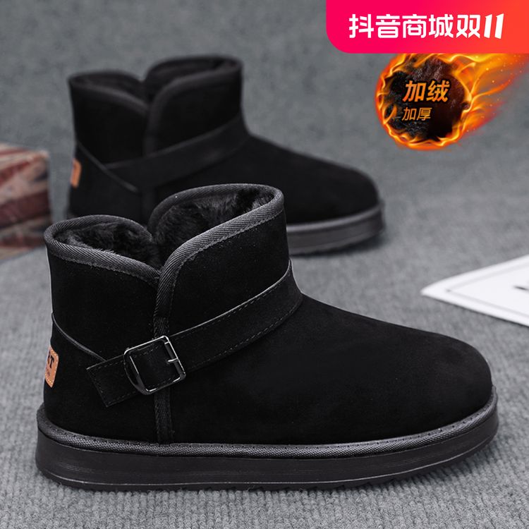 雪地靴男款冬季加绒加厚保暖防滑东北大棉鞋情侣百搭厚底面包鞋子主图