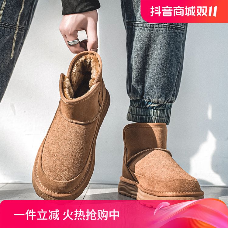 冬季男士雪地靴加绒东北棉鞋牛皮户外防水防滑皮毛一体厚底面包鞋主图