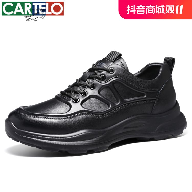 卡帝乐鳄鱼男士真皮牛皮休闲皮鞋秋冬时尚男鞋百搭软底系带运动鞋主图