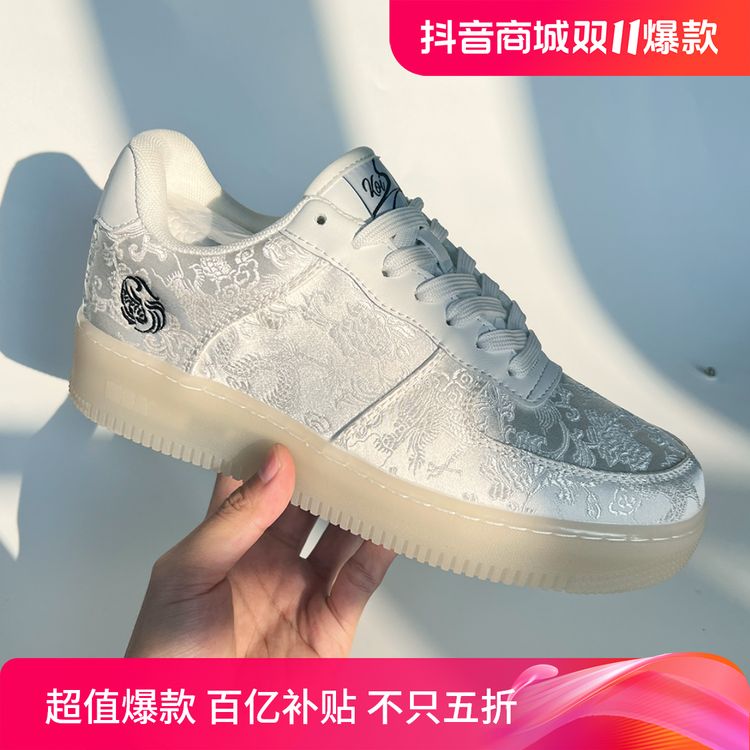 MRA空军版国风刺绣板鞋男鞋小众设计锦鲤刺绣小白鞋厚底休闲潮鞋主图