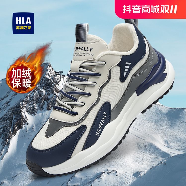 HLA/海澜之家男鞋秋季新款时尚运动休闲鞋男生穿搭低帮软底休闲鞋主图