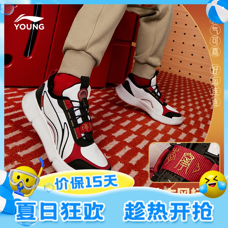 【冬季加绒弹力扣棉鞋】李宁儿童鞋子男女童休闲百搭运动鞋YKCS192主图