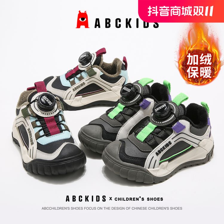 ABCkids【HZ】冬新款加绒保暖运动鞋软底户外休闲鞋SY453603802AX主图