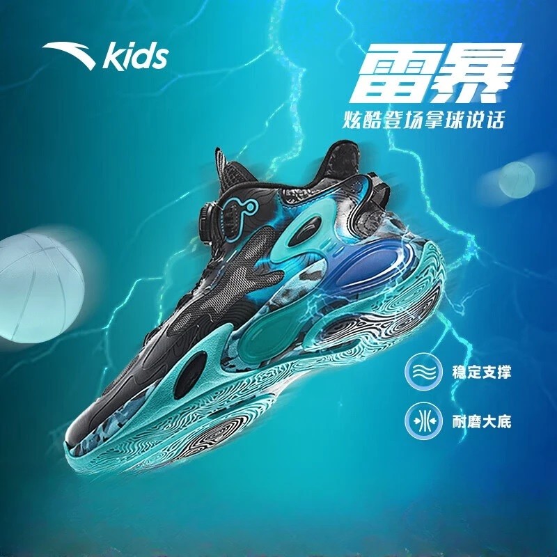 异形-雷爆|安踏儿童男大童篮球鞋2024秋冬款透气防滑耐磨青少年主图