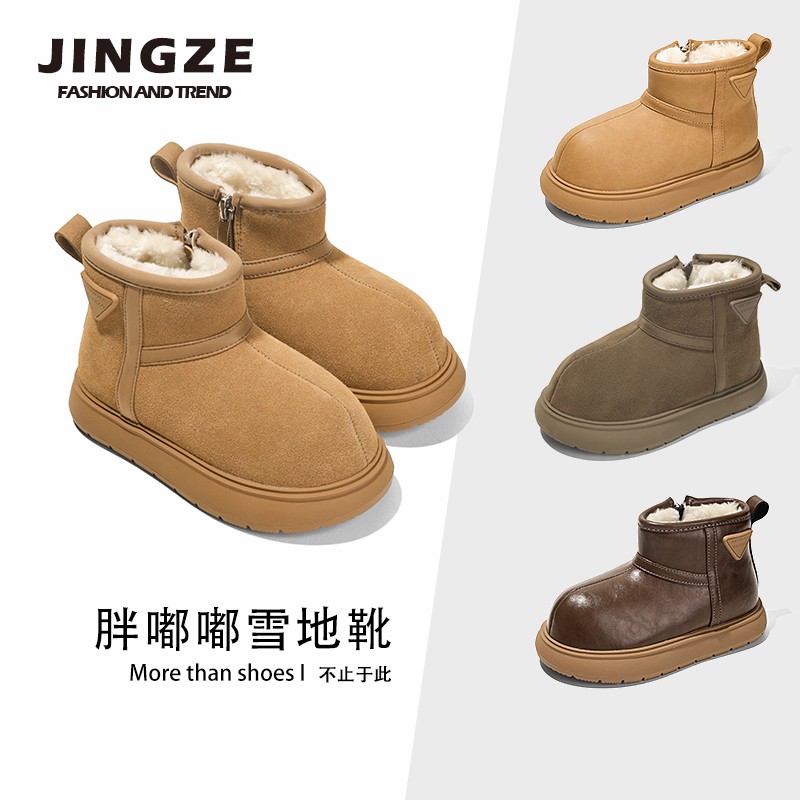 【卡皮巴拉】儿童雪地靴2024冬季新款大头加绒女童棉靴男童防水靴子主图