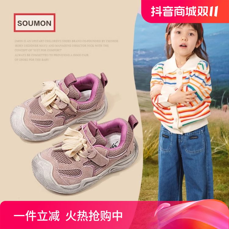 SMON运动鞋2024宝宝秋款男小童轻便跑鞋女宝宝软底学步鞋防滑单鞋主图
