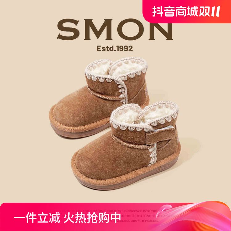 儿童雪地靴加绒女童棉鞋冬季新款小童户外抗寒真皮棉靴防滑宝宝靴主图