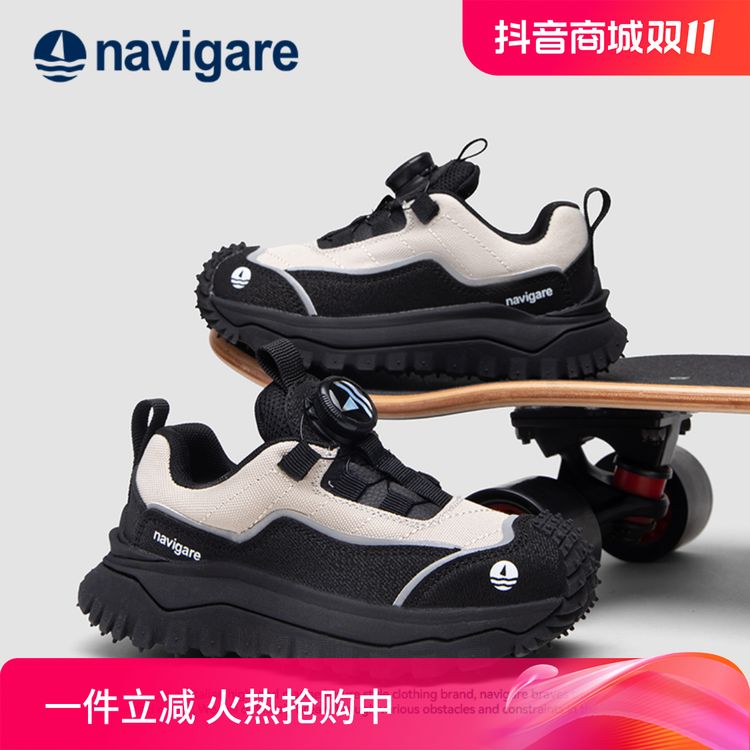 Navigare/纳维凯尔2024爆款旋转纽扣休闲男童登山女童跑步运动鞋主图