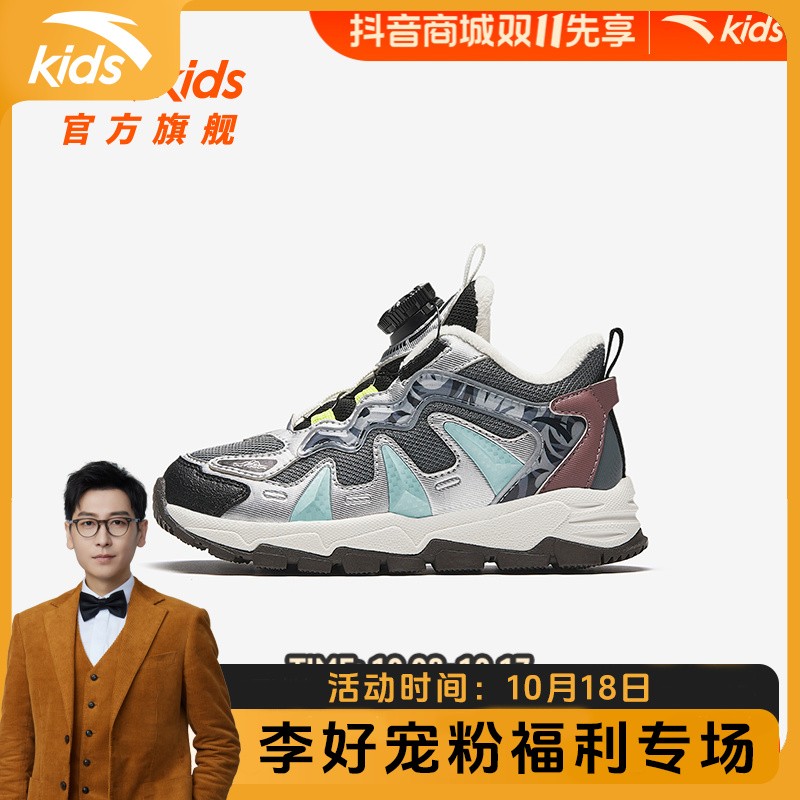 登峰小童棉鞋 安踏儿童 新款保暖儿童御寒加绒鞋A12449940主图