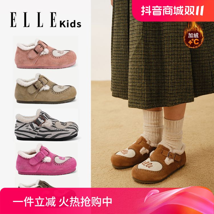ELLE KIDS儿童勃肯鞋豆豆鞋2024秋季新款包头软底复古宝宝皮鞋主图