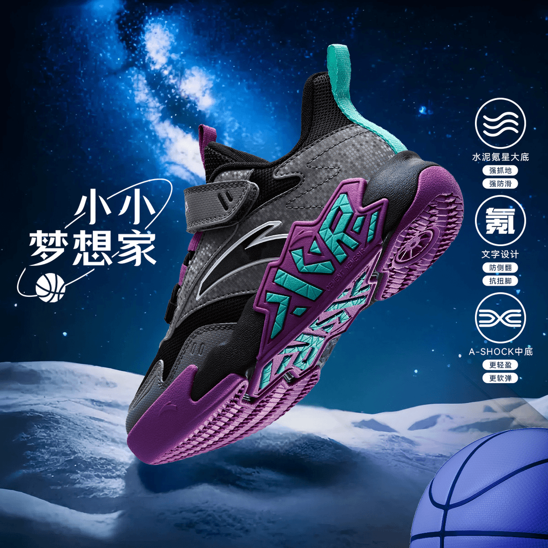 安踏儿童小童篮球鞋舒适防滑水泥氪星耐磨篮球鞋A12439902H主图