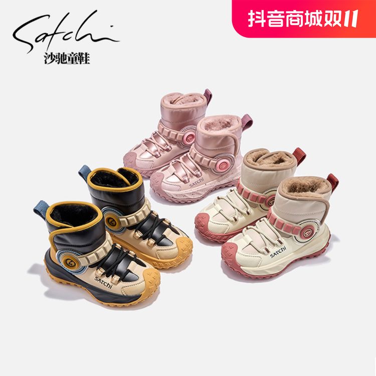 【御寒系列】沙驰儿童大棉雪地靴加厚冬季新款棉靴保暖靴子24760主图
