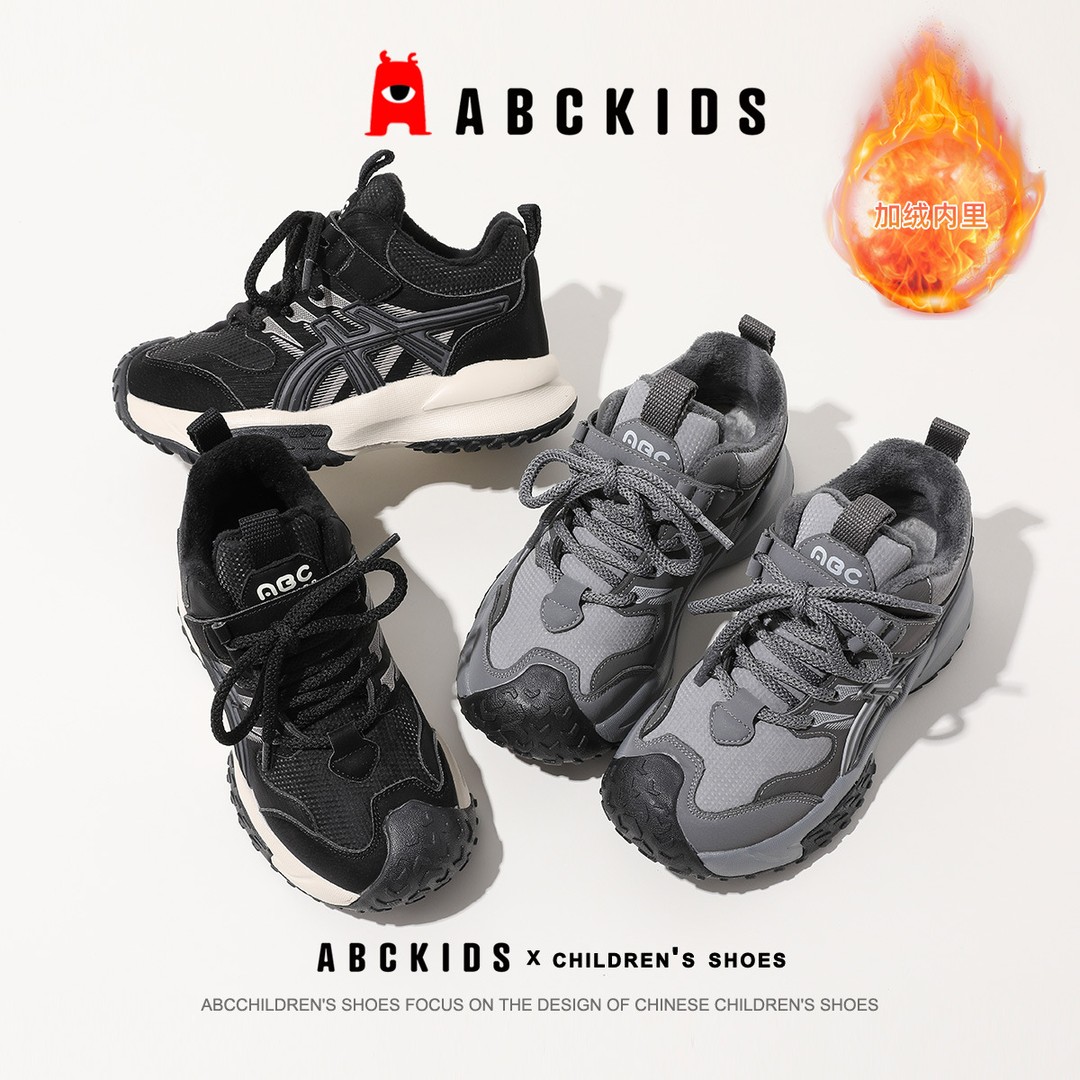Abckids【华子专享】秋冬季新款中小童百搭二棉鞋SY353603730AX主图