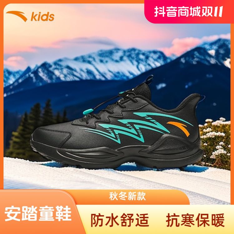 【皮面保暖】安踏儿童凌峰2.0秋冬防水皮面软底男童跑步运动鞋-ZB主图
