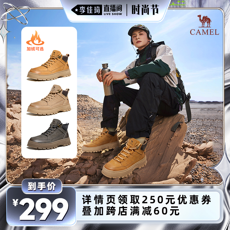 骆驼2024冬季新款复古经典厚底男工装靴大黄靴高帮板鞋舒适厚底主图