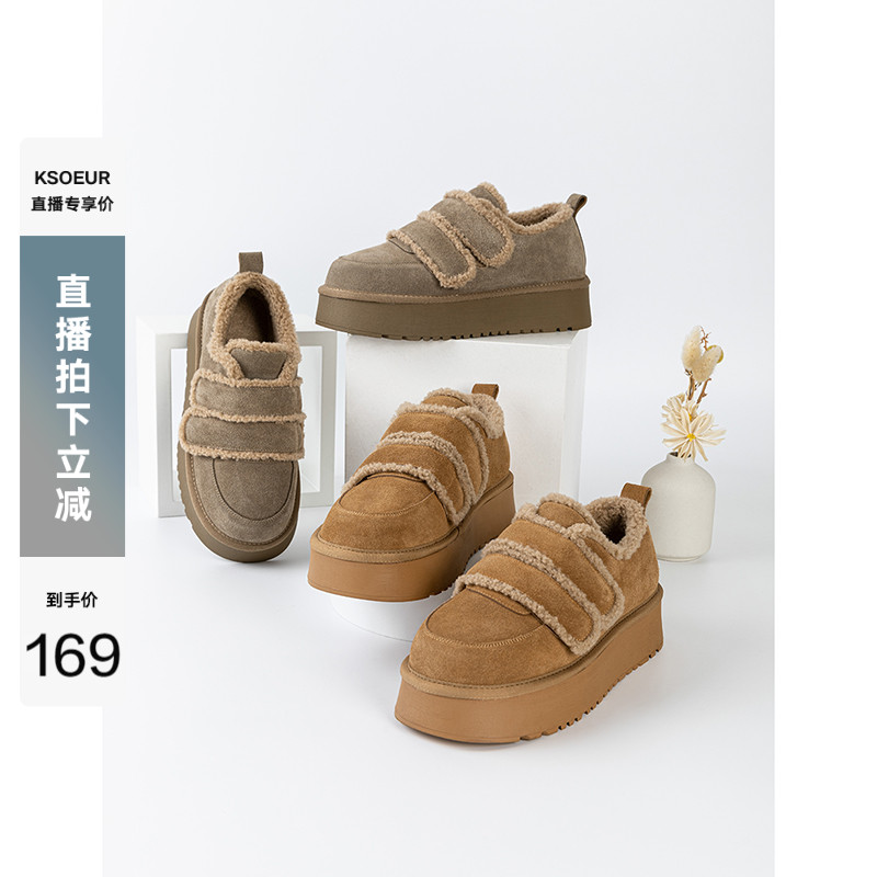 K姐 魔术贴毛绒绒雪地鞋 秋冬真皮厚底增高休闲棉鞋主图