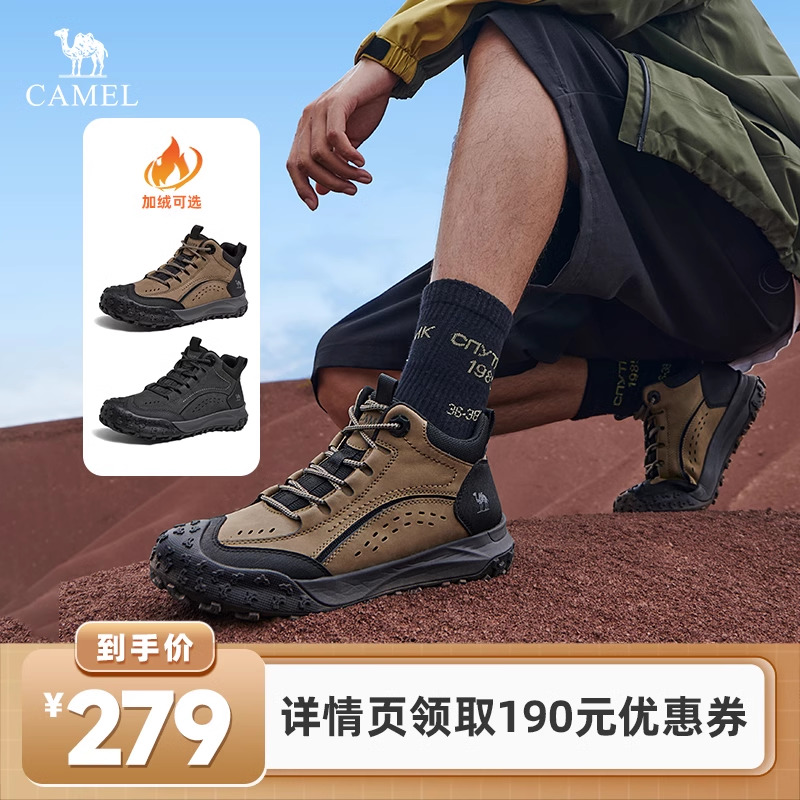 【李佳琦直播间】骆驼轻户外工装登山鞋休闲防滑高帮靴 四季/加绒主图