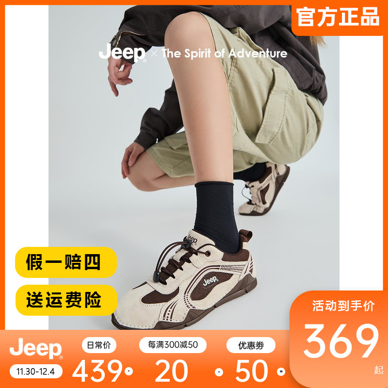 jeep平底休闲运动鞋女鞋2024新款轻便透气女鞋美式复古百搭德训鞋主图
