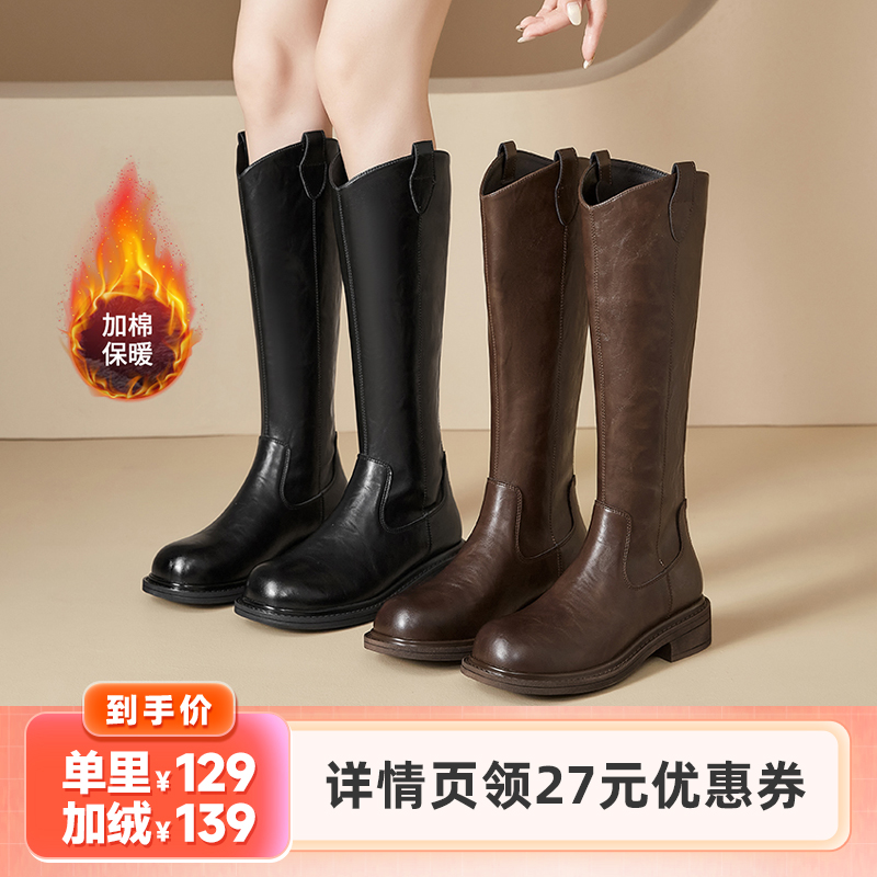 【李佳琦直播间】奥古狮登V口长筒靴女秋冬加绒厚底主图
