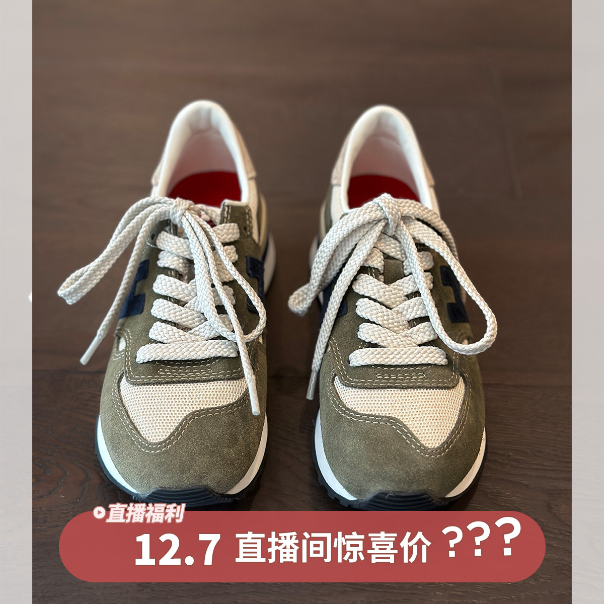 莉贝琳sisy真皮复古慢跑鞋2024新款牛京绒撞色羊皮内里百搭休闲鞋主图