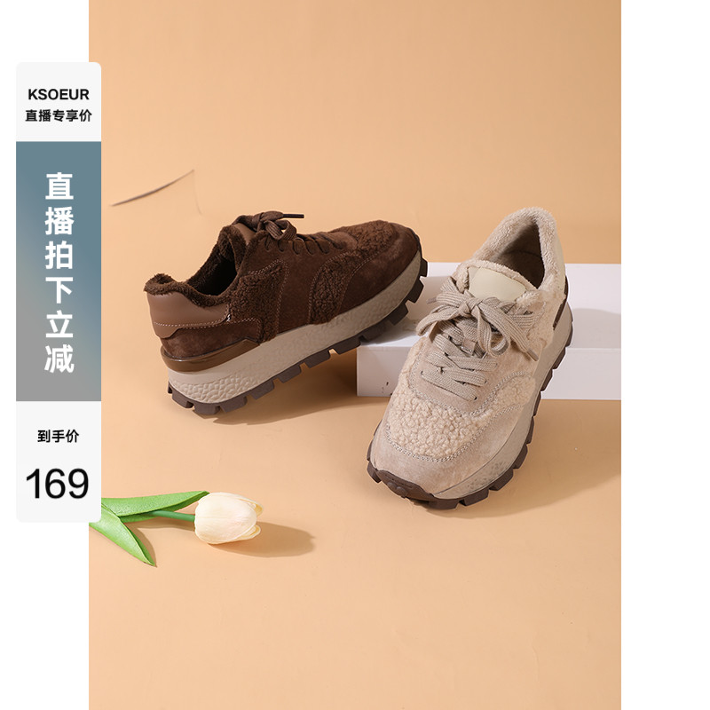 K姐 奶咖毛绒绒阿甘鞋 秋冬加绒厚底复古慢跑休闲鞋主图