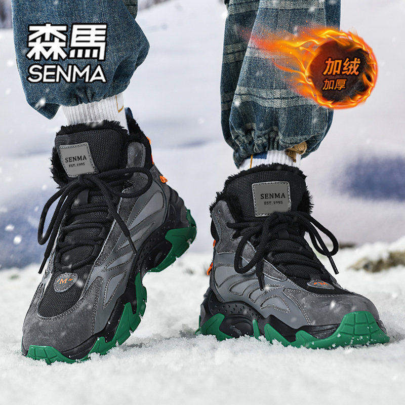 森马雪地靴男款2024新款冬季男士高帮皮毛一体加绒保暖防寒棉靴主图